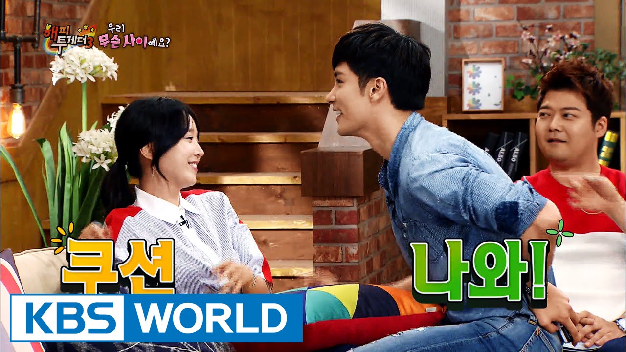 Hye-sun and Sung-hoon, summer fling? [Happy Together/2016.07.07]