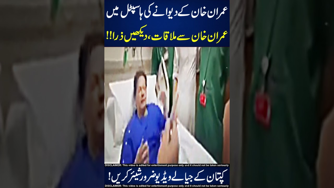 Imran Khan&rsquo;s Fans Meet Him at the Hospital 😎👻 Do Shear !!