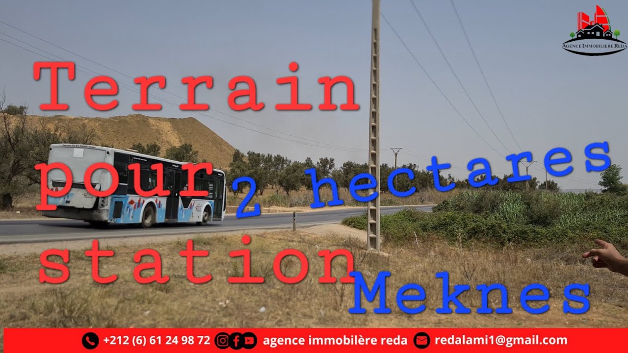 ارض محطة وقود فندق و مسبح مكناس