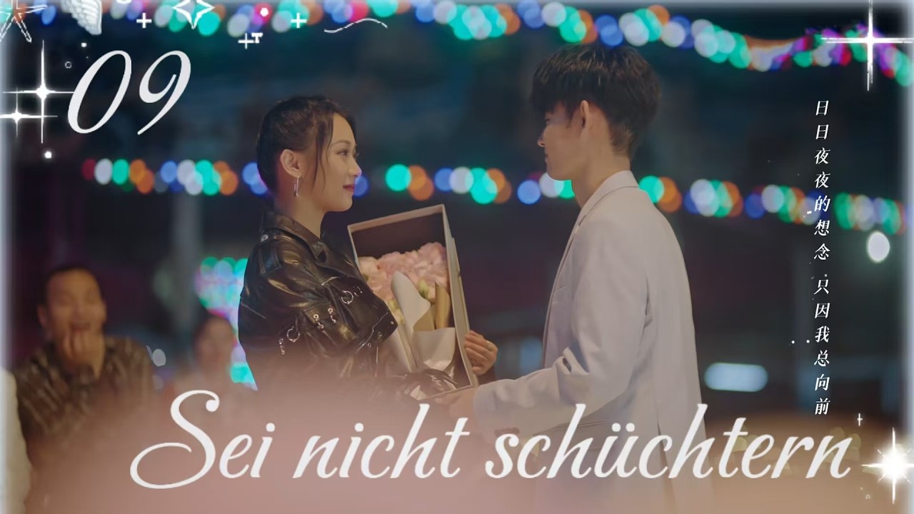 【Deutsch】Sei nicht schüchtern 09 |Darsteller:  Lv Yunfeng, Li Yuton
