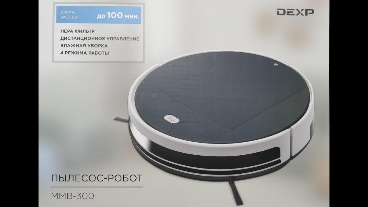 Обзор робота пылесоса Dexp MMB-300
