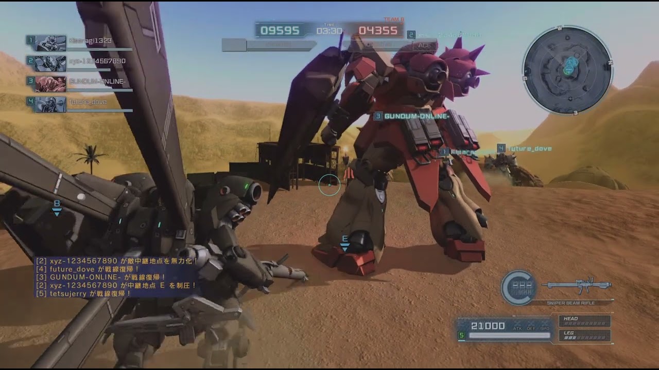 MOBILE SUIT GUNDAM BATTLE OPERATION 2_20260105235256