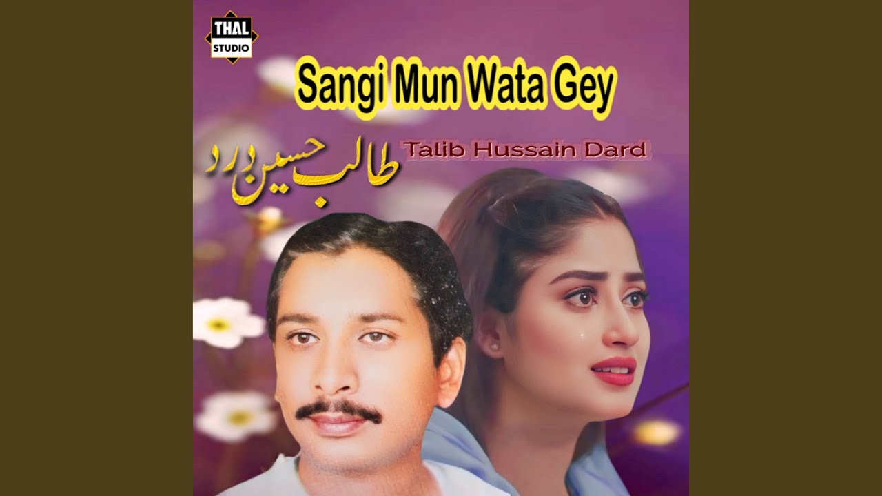 Sangi Mun Wata Gey
