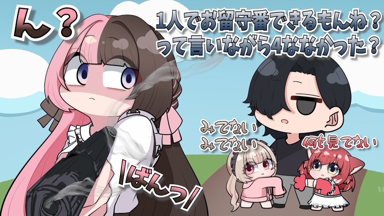 【手描き】黒歴史を隠すために容赦なくカグラナナさんを撃つひなーの【橘ひなのさん/赤見かるびさん/魔界ノりりむさん/クラッチさん/カグラナナさん】【 VCR RUST 】