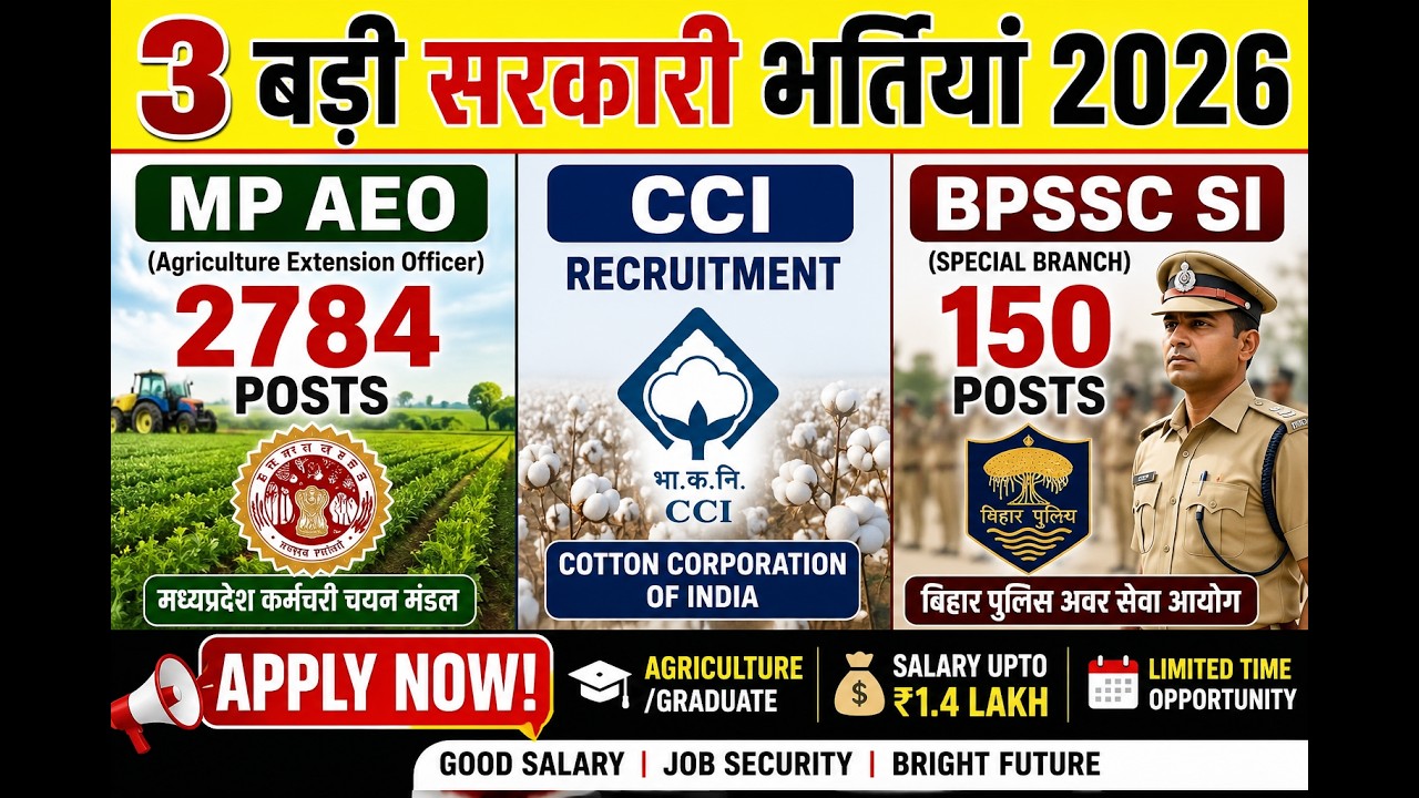 🔥Top Government Job Opportunities 2026 | MP AEO | CCI | BPSSC SI#govtjobs2026 #LakshyaKoPanaHai