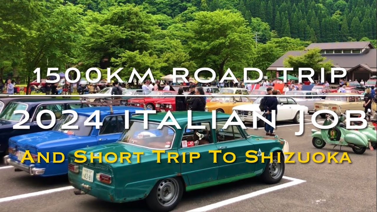 1500km Road Trip 2024 Italian Job | イタリアンジョブ＋静岡まで1500kmの旅 Drive Giulia to Italian Classic car event