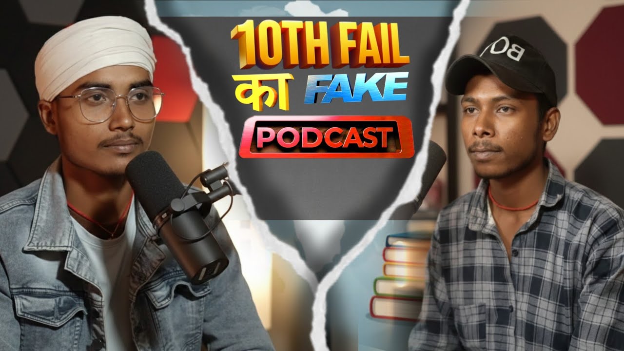 10Th Fail Ka Fake podcast || Comedy Podcast 