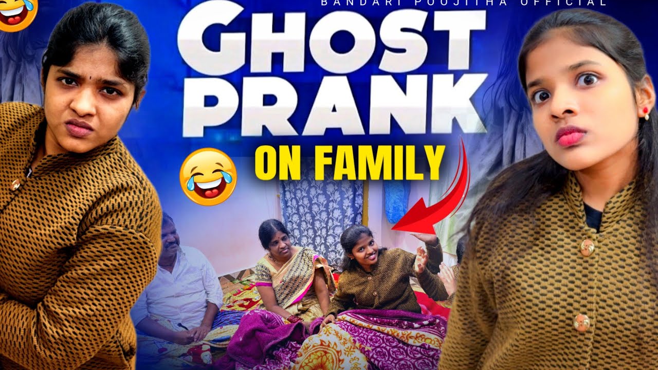 మా Family పైన Ghost Prank చేశాను 😱 | Ghost Prank | Latest Telugu Pranks