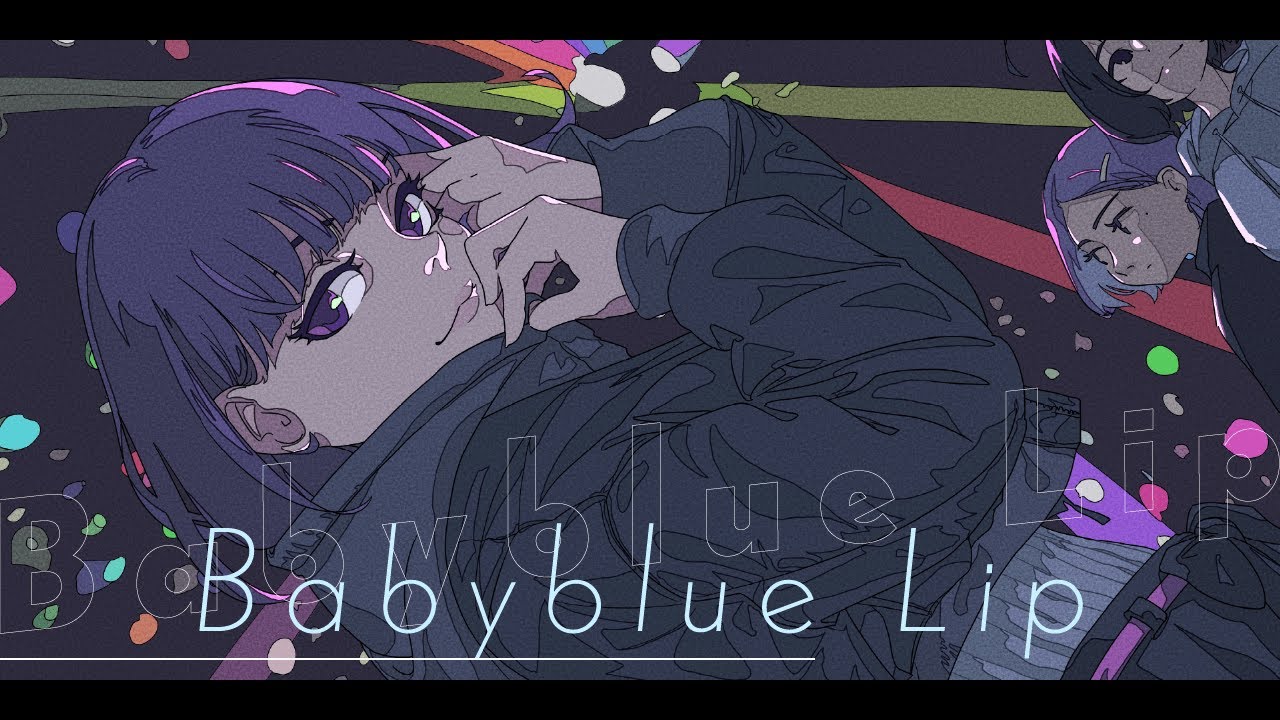 Babyblue Lip (feat. アラン from memex) - [ahi:]