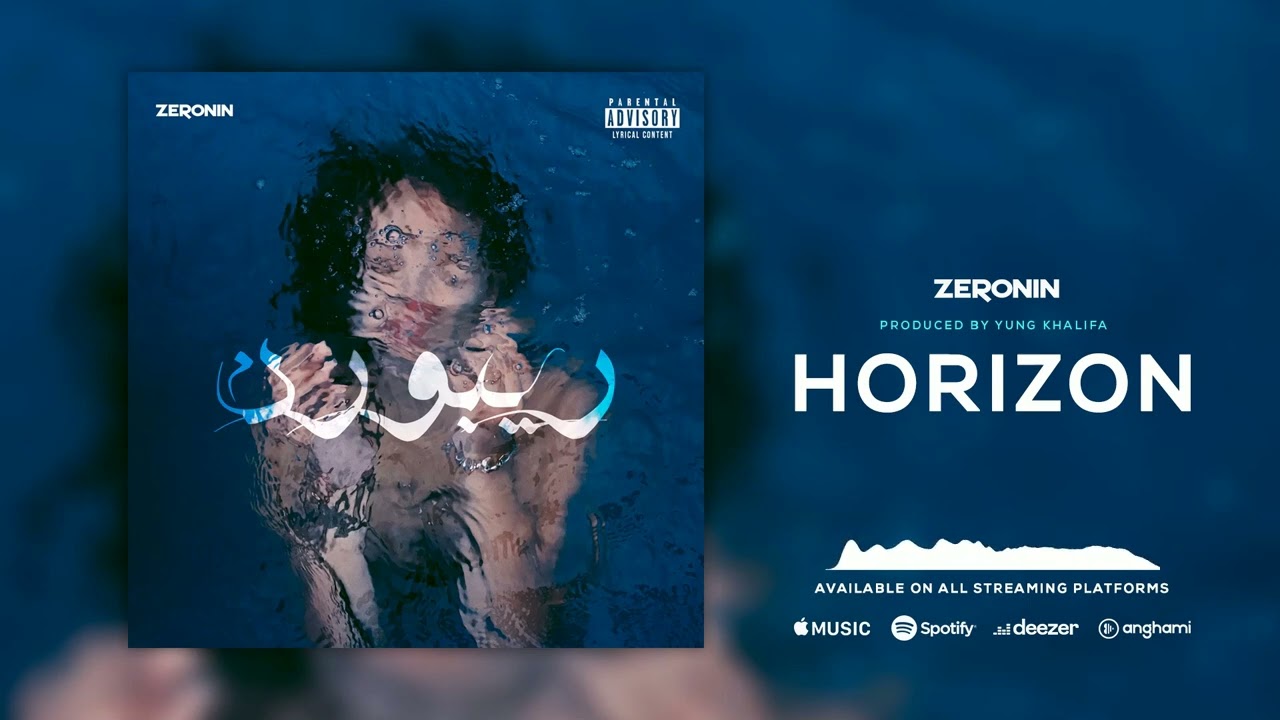 ZERONIN - HORIZON | هورايزن (REBORN THE EP)