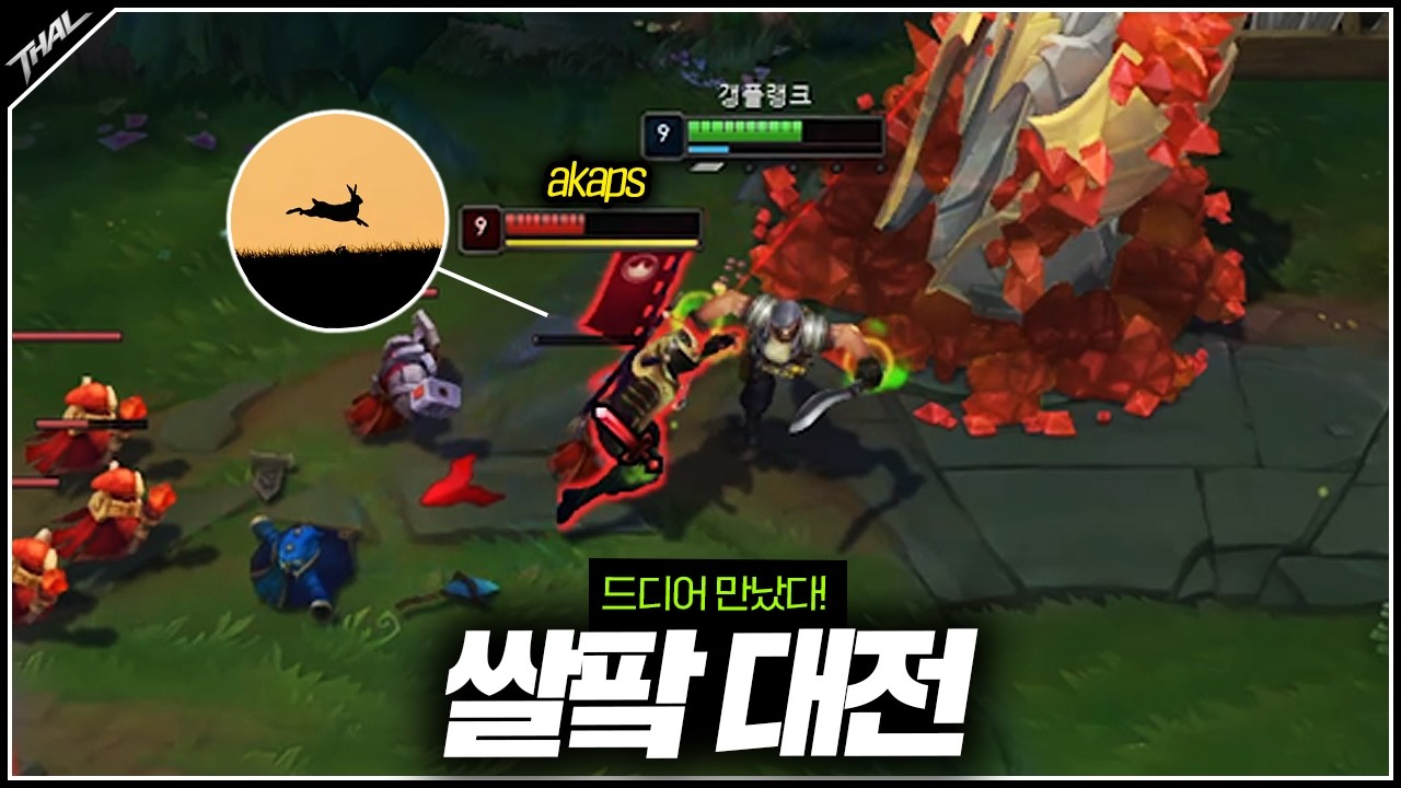 안녕하세요 파카님 쌀플랭크는 처음이시죠?