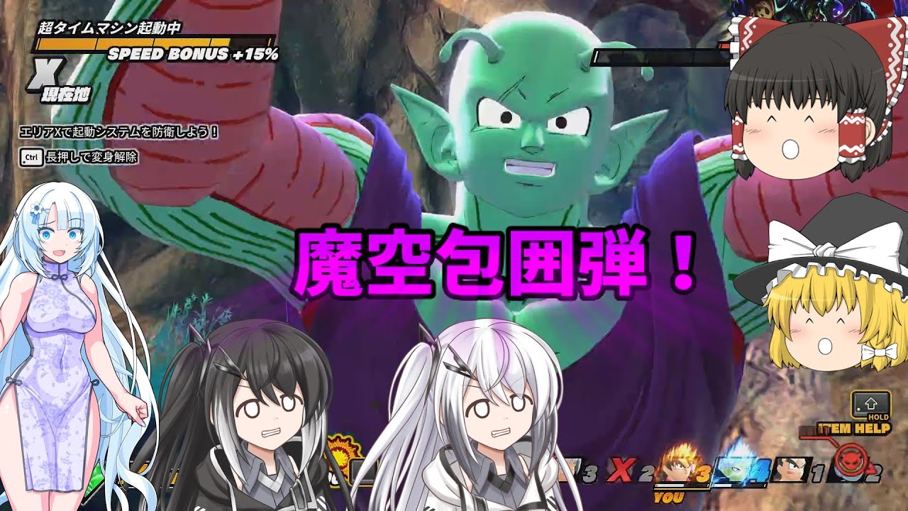 【DBDBD】「魔空包囲弾」！と新スキル「フラッシュバン」！に「王子のプライド」を添えろ！【ゆっくり実況】