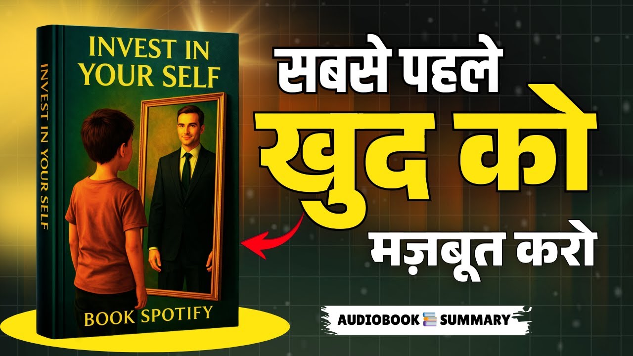 Invest in Yourself: 2026 Personal Growth Guide | Book Summary in hindi | Audiobook