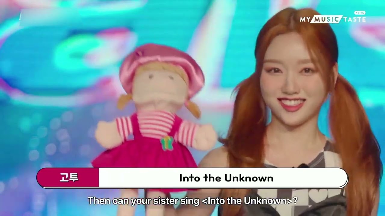 Loona's Got Talent: Gowon and her little sister