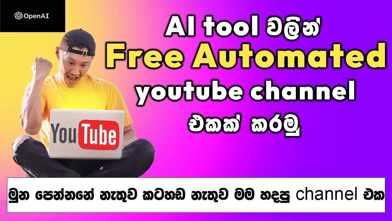 How I Made A Faceless YouTube Channel Using FREE AI Tools