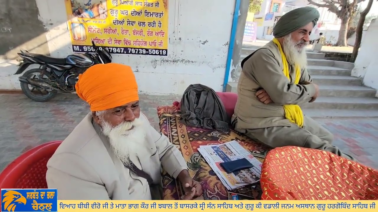 ਝੱਬਾਲ ਬੀਬੀ ਵੀਰੋ ਜੀ ਵਿਆਹ ਅਸਥਾਨ #bibi #bababotasinghji #punjabi #sikhi #sikhhistory #love #sahib 
