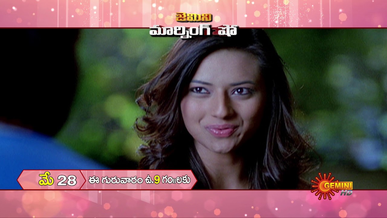 Gemini Morning Shows | Jummandi Naadham | Poola Rangadu | Pelli Choopulu | Wed-Fri @9 AM | Gemini TV