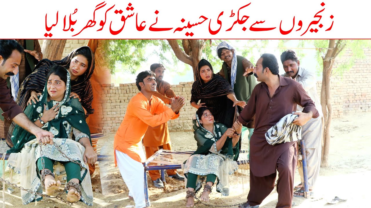 // Mola Bakhsh, qaisar Dora, Bhotna, ch koki, billo & Sanam Mahi , New Funny Video By Rachnavi Tv2