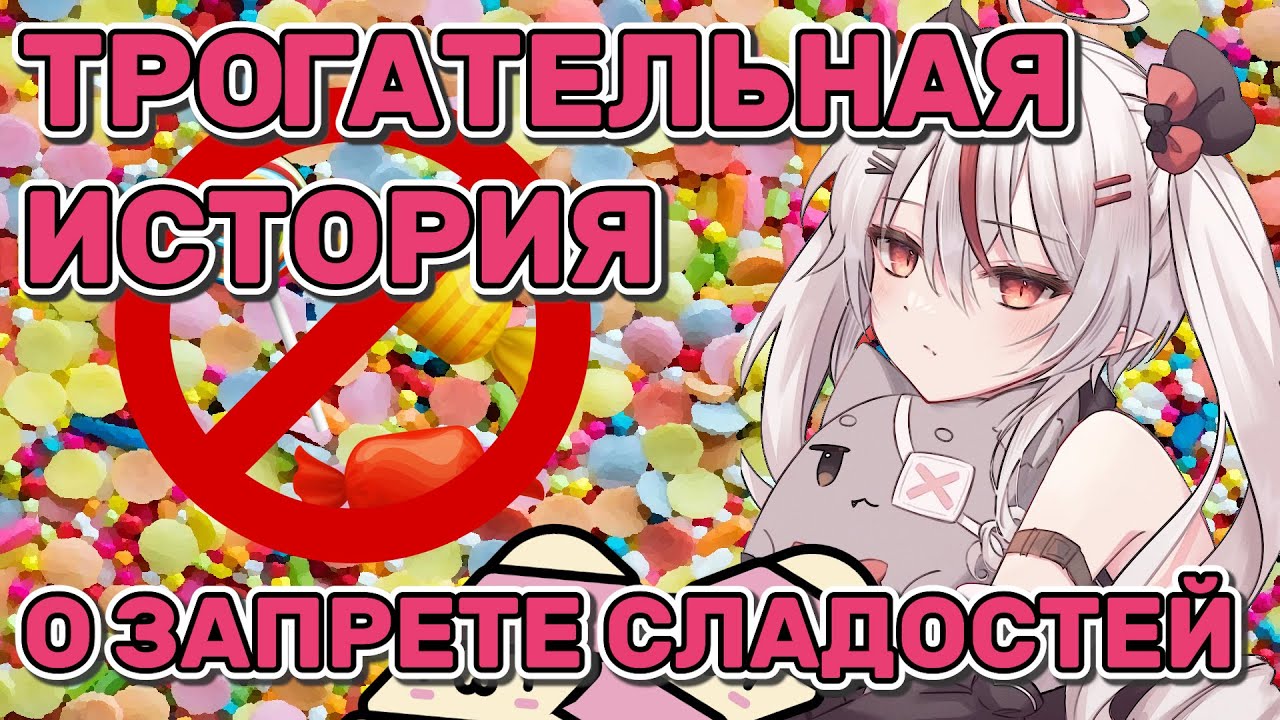 Непростое детство Ремилии【RU SUB | PHASE CONNECT】