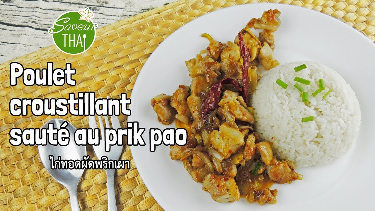 Recette tha&iuml;e n&deg;1 : Poulet croustillant saut&eacute; au prik pao