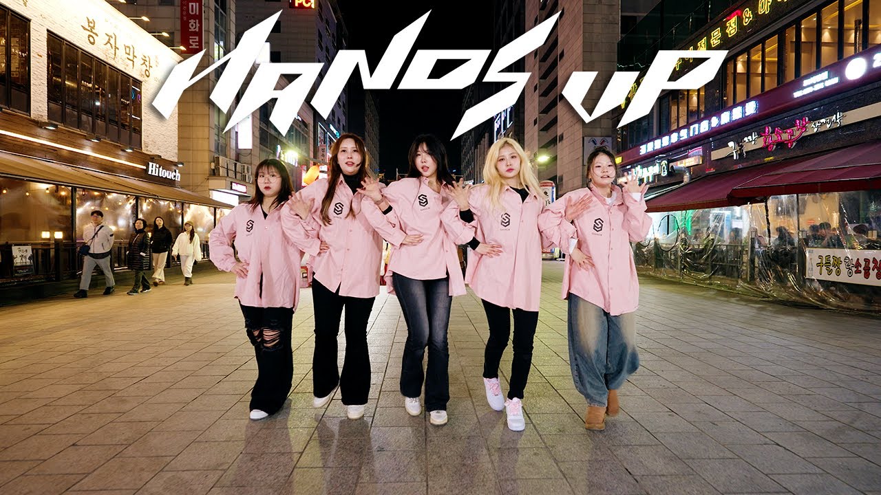 [KPOP IN PUBLIC] HANDS UP - MEOVV  |  Dance Cover 수원댄스팀[ONE TAKE]