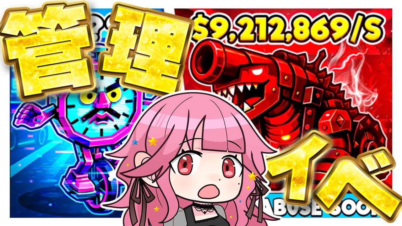 【フォートナイト】ブレインロット！壁管理者イベント―！スティールもいくよ！たまに交換OK！初見さん歓迎！ #fortnite  #vtuber