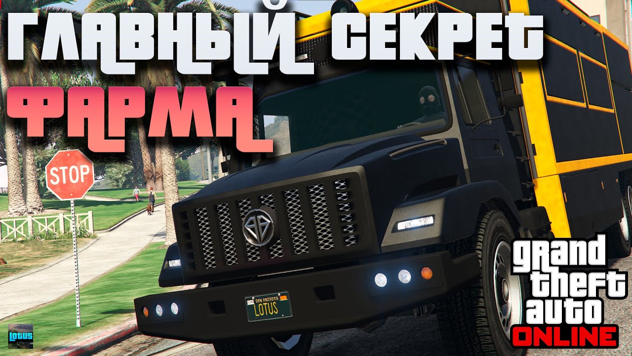 🚘 Terrorbyte за 5 минут: Стоит ли покупать терорбайт в 2025 году в ГТА 5 Онлайн? 🔥