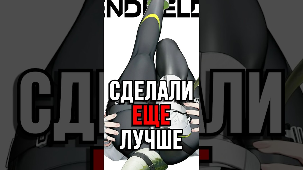 ОНА ЕЩЕ ЛУЧШЕ В Arknights Endifeld! #ArknightsEndfield #EndfieldCreators #EndfieldReleaseCC