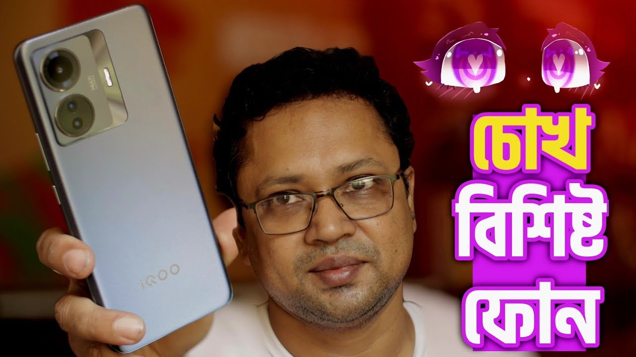 iQoo Z6 Pro | নতুন কোম্পানি নতুন কি করলো | TechSciguy