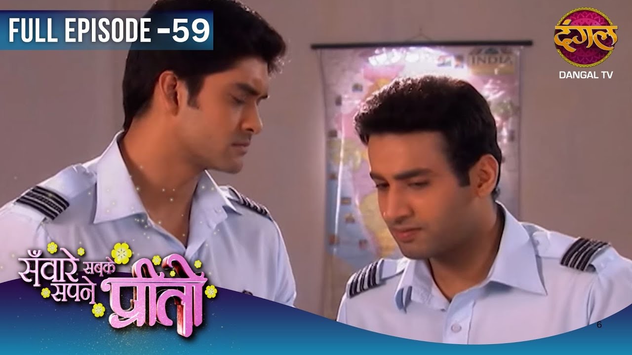 Sawaare Sabke Sapne Preeto | Full Episodes | 59 | Preeto And Rajbeer Story | Dangal TV