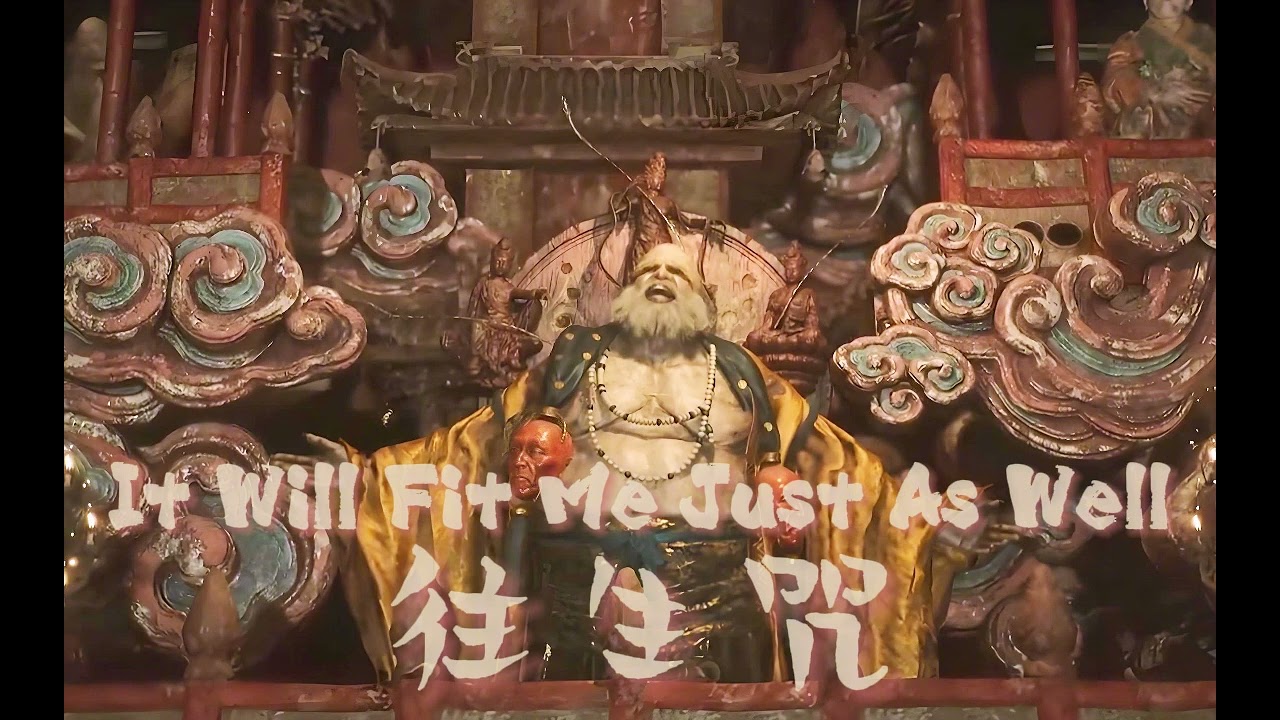 It Will Fit Me Just As Well 往生咒 नमोऽमिताभाय 我也去当个天命人玩玩 黑神话:悟空 OST Black Myth WuKong BGM