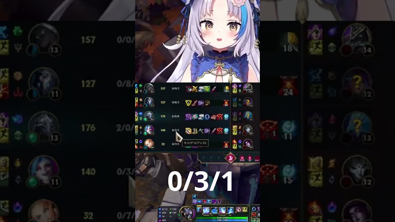 SENNA TOPPU??? #lol #vtuber #rage #shorts #fyp #clips