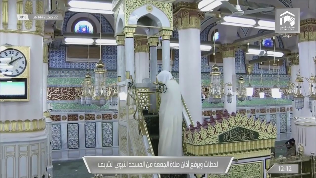 أذان صلاة الجمعة من المسجد النبوي الشريف بصوت المؤذن محمد بن مروان قصاص