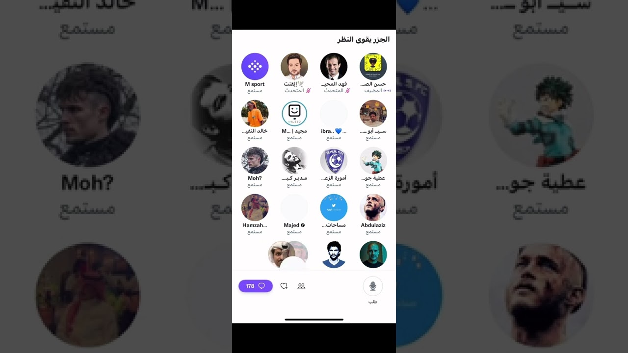 اضحك مع حسن الصبحان