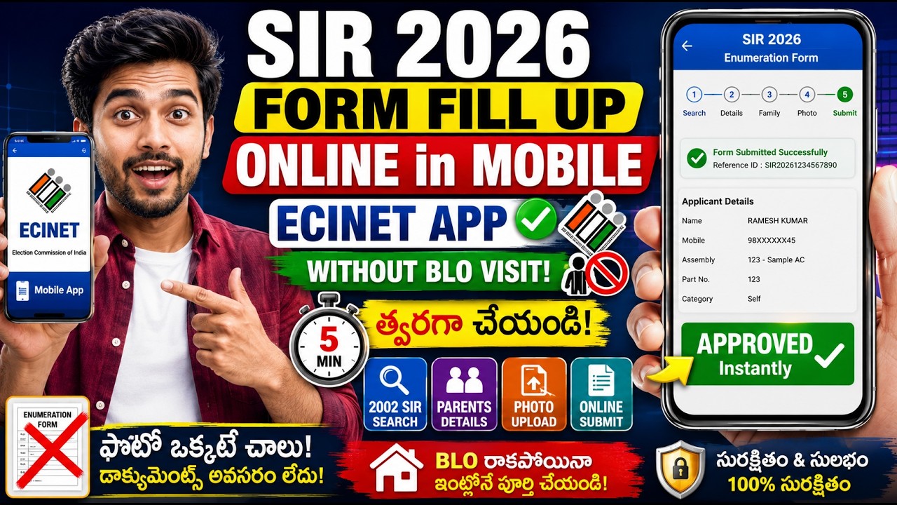 SIR 2026 Form Fill Up Online in Mobile Telugu | ECINET App | Without BLO Visit | 2002 SIR Search