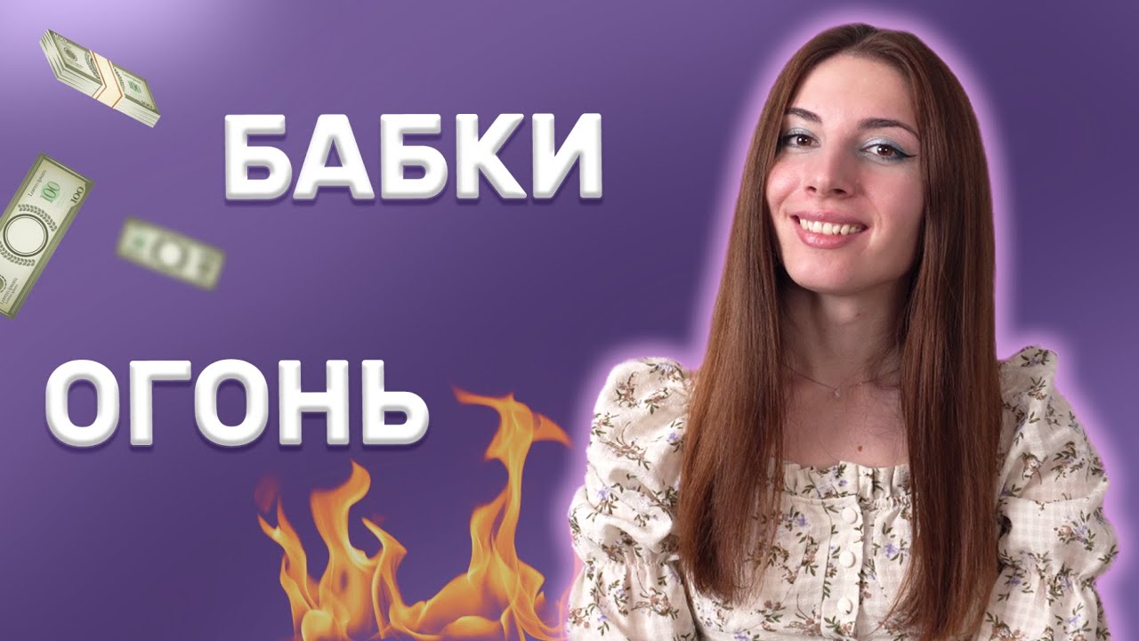 15 Russian Slang Words that Can Transform Your Conversations