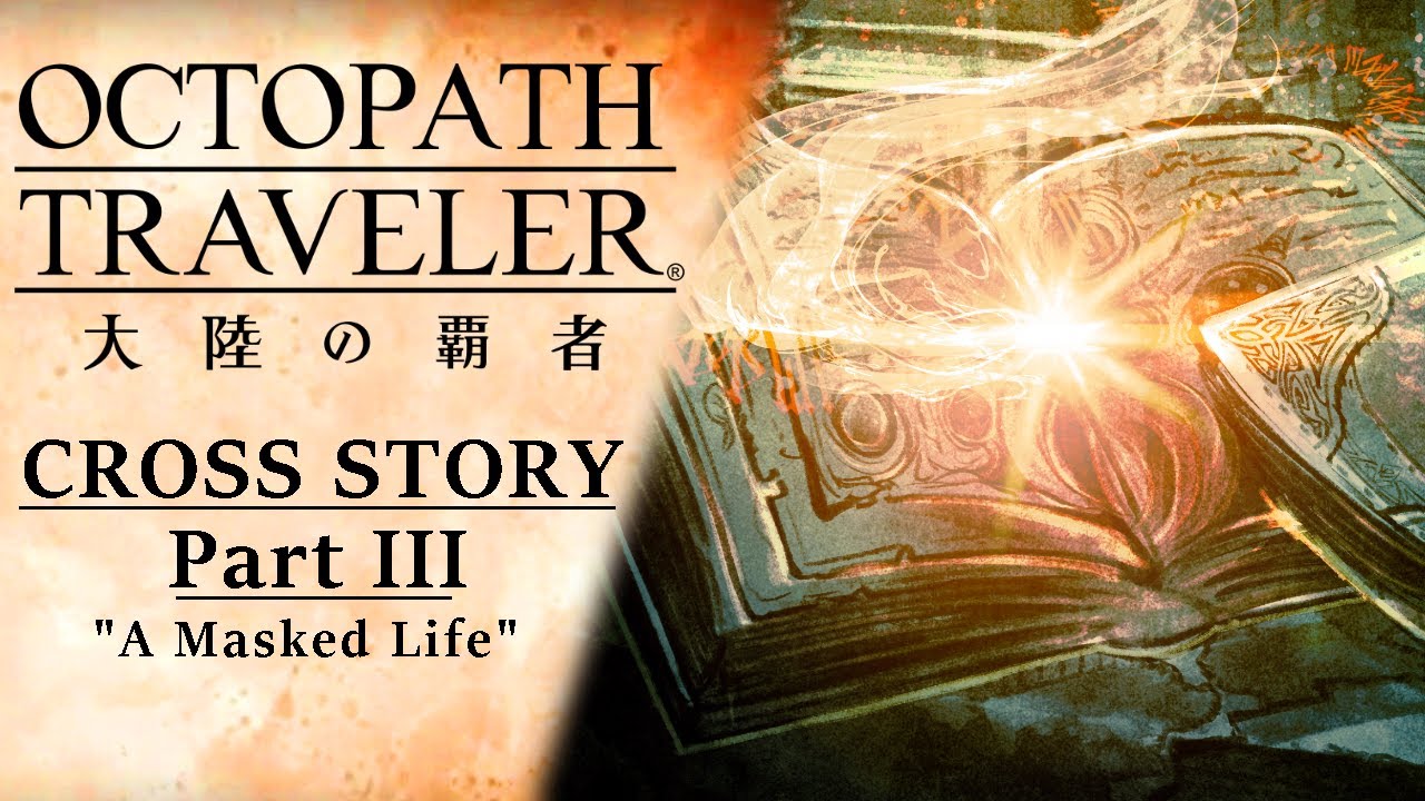 [ENG Subs] Octopath Traveler: CotC | Cross Story Part III (A Masked Life)