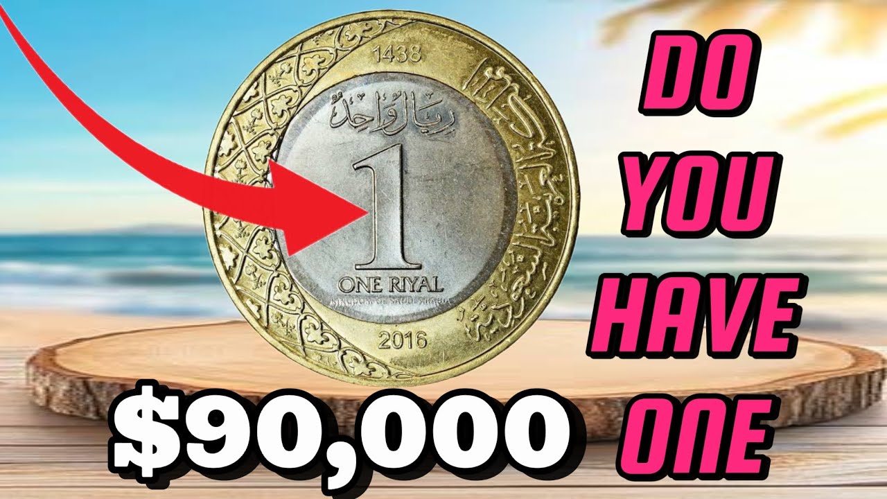 2016 1 Riyal Coin Worth BIG MONEY Rare Saudi Arabia Coin You Must Check