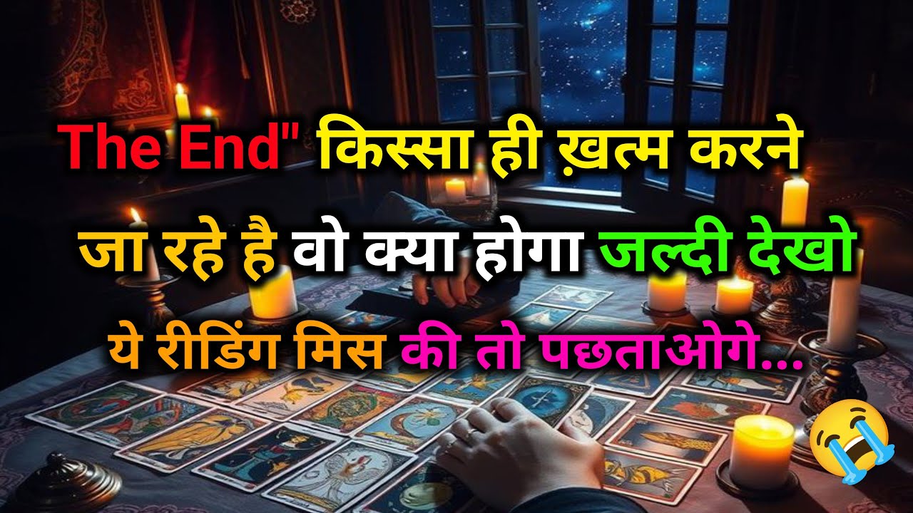 ❤️ 12 January 2026 ka AAJ RAAT- UNKE DIL AUR DIMAG ME KYA CHAL RHA H | HIS/HER CURRENT FEELINGS |