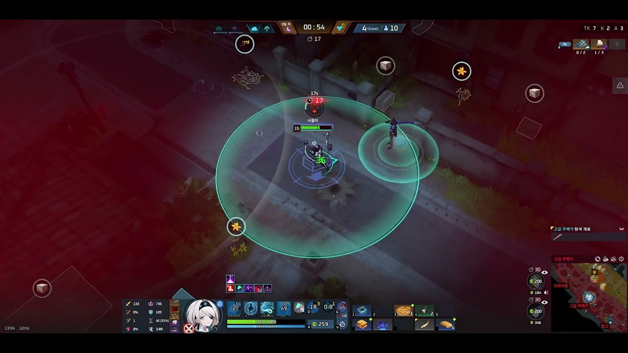 2025-08-28 시셀라,마르티나,아비게일