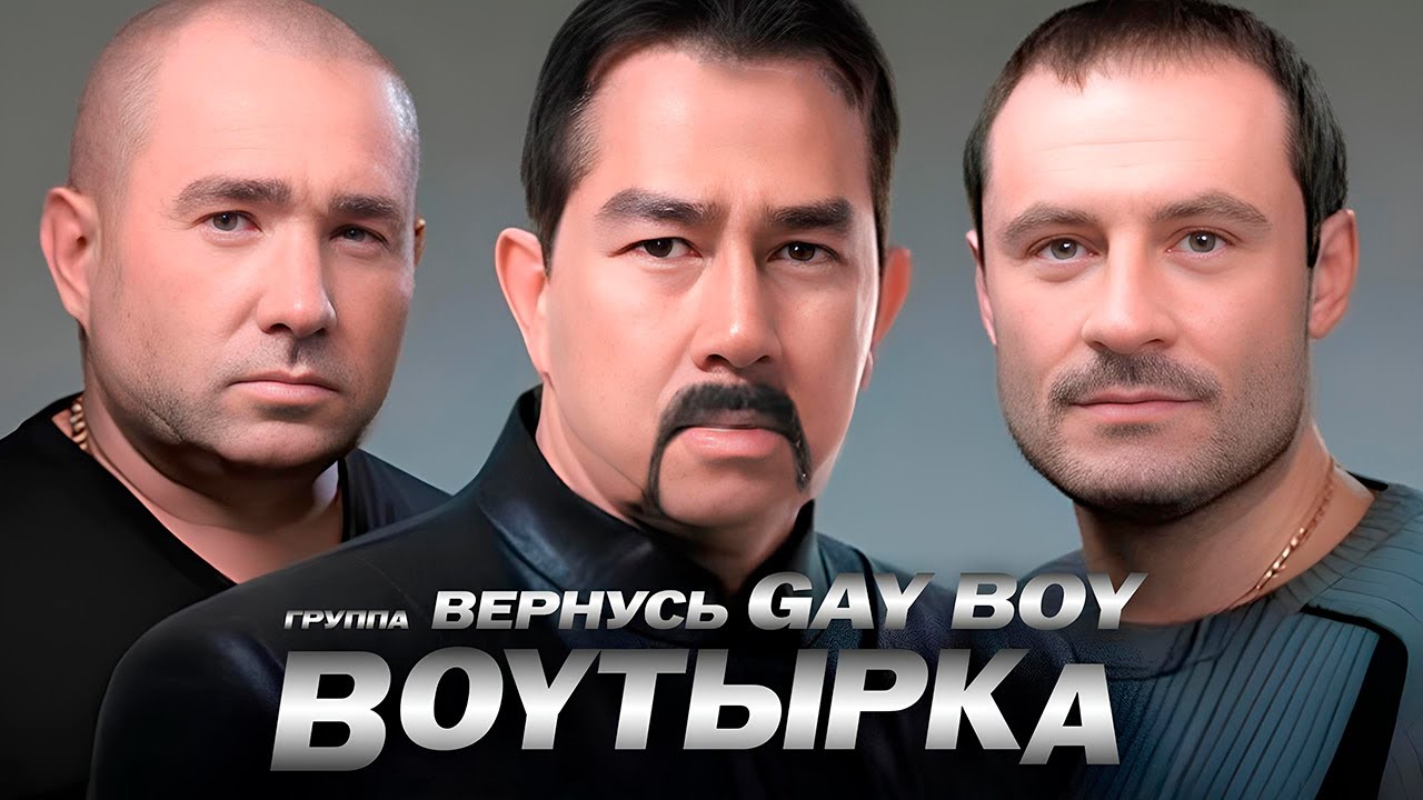 Ни пенсии, ни хаты ♂ Gachi Remix ♂【RIGHT VERSION】