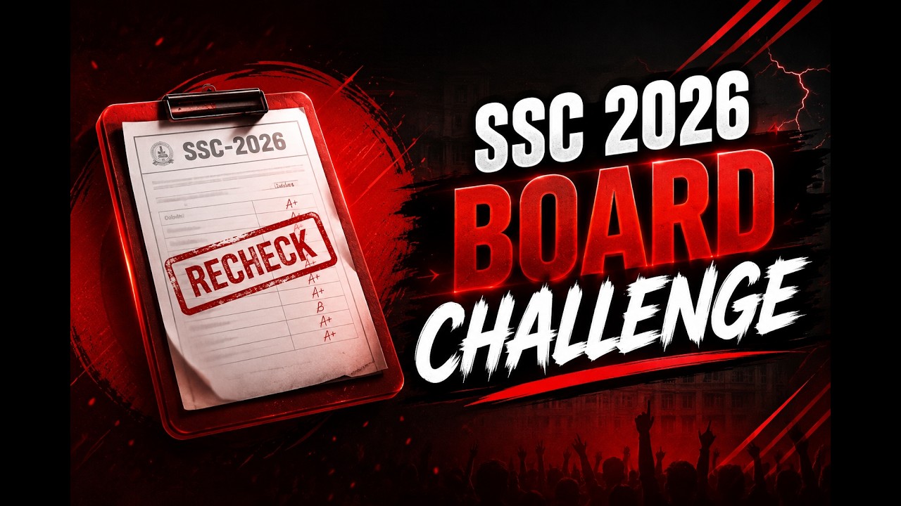 SSC 2026 Board Challenge | How to Apply? 2026 New Rules 👇