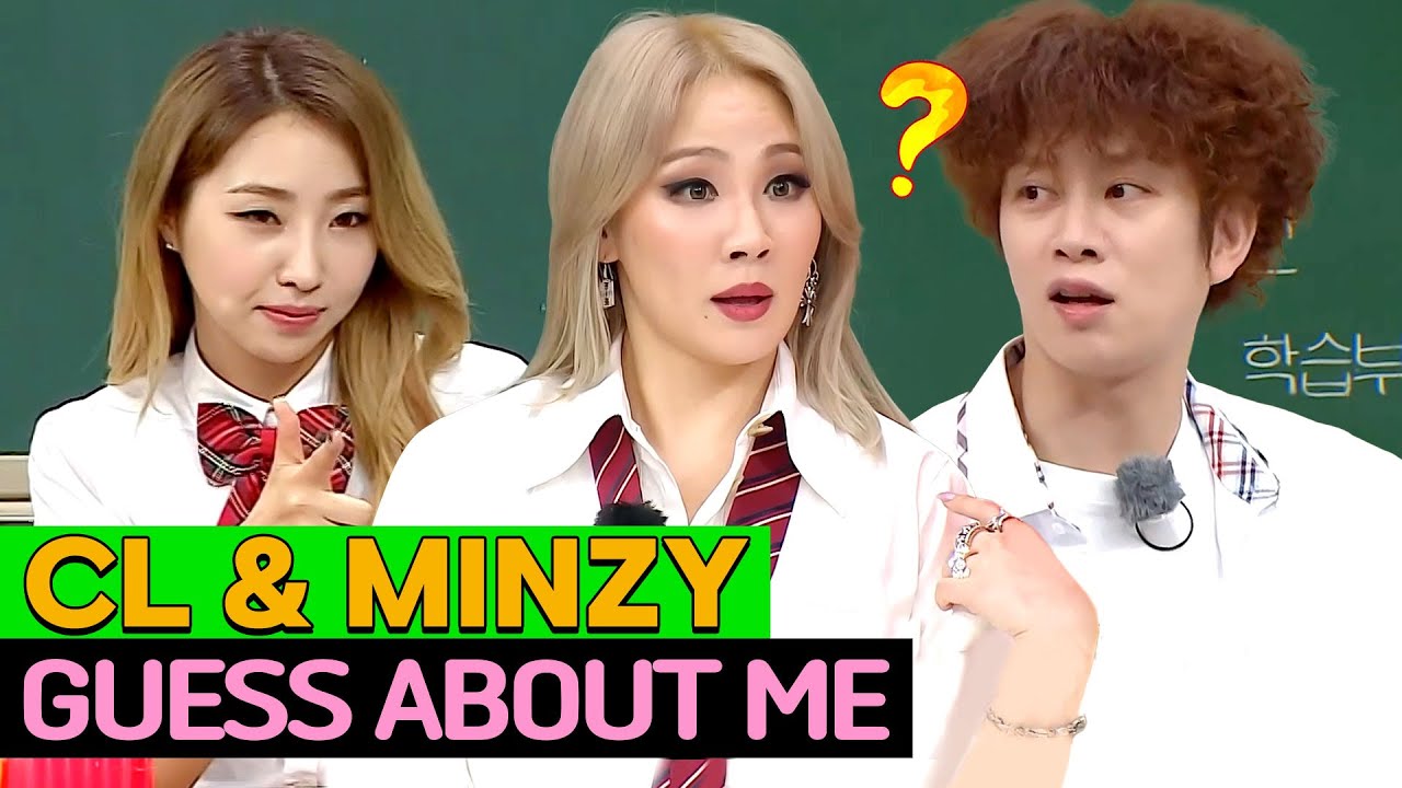 [Knowing Bros] Незабываемый момент CL и слова мамы Минзи о задержке дебюта | GUESS ABOUT ME