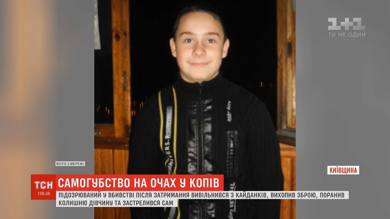 Трагедія через ревнощі: хлопець поцілив у дівчину та її нареченого, потім скоїв самогубство