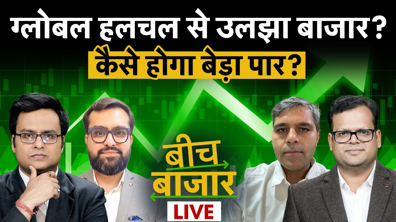 TCS, Infosys, Tata Tech, ASM Tech, Persistent System, L&T, M&M Tata Motors PV share में क्या करें?
