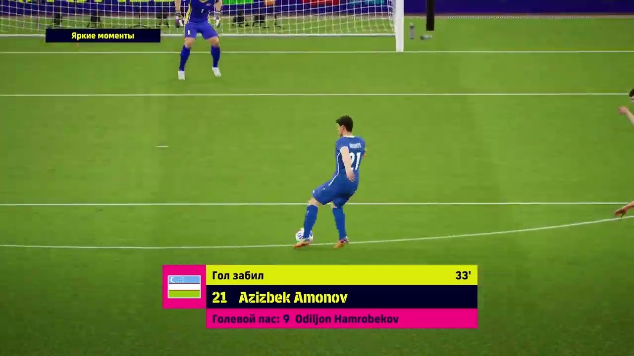 Узбекистан в деле) Efootball 2025 Обзор