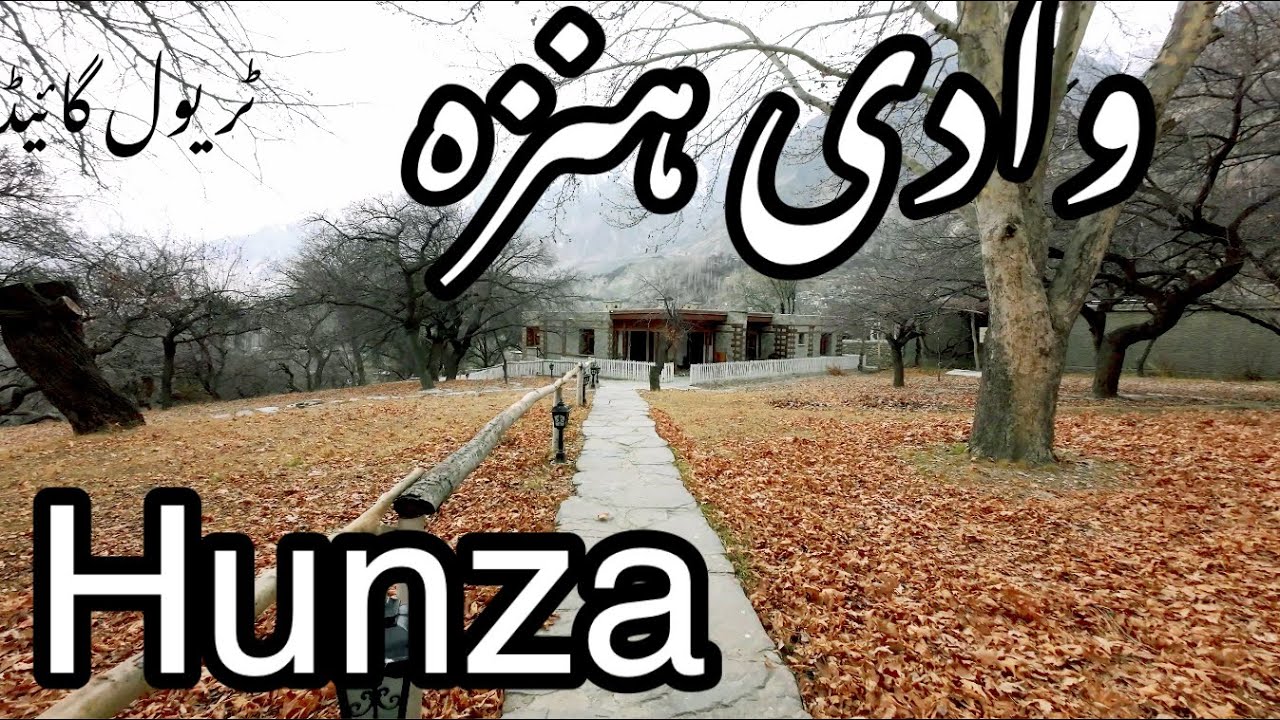 Hunza Valley | Places to Visit in Hunza | Travel Guide of Hunza Valley