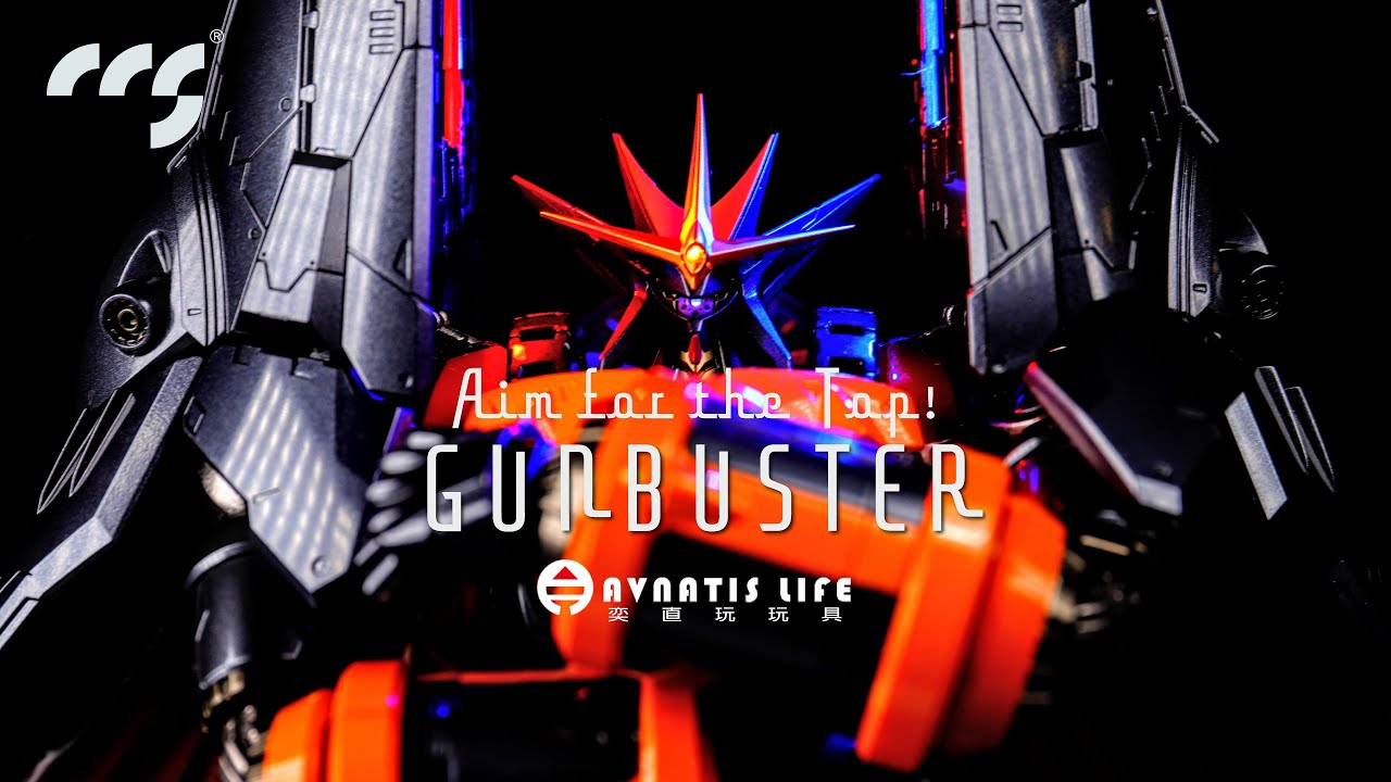 CCSTOYS 鉄魄 鋼巴斯達 勇往直前 | CCSTOYS 鉄魄 ガンバスター | 奕直玩玩具