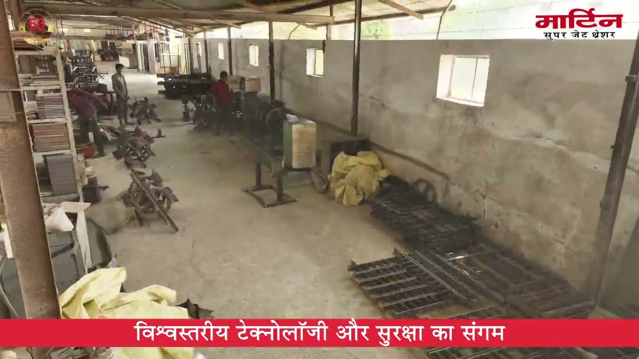 Martiaen Thresher | Factory |  Unjha