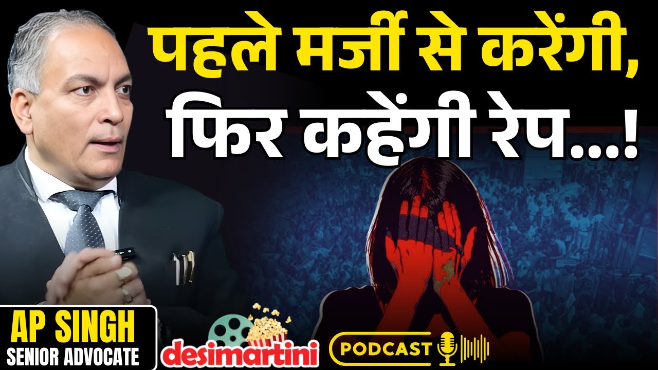 AP Singh Interview | Unnao, Hathras & Nirbhaya Cases Explained | Kuldeep Singh Sengar